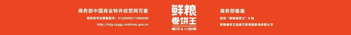 微信图片_20190309150027.png
